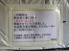 20100109 015.jpg