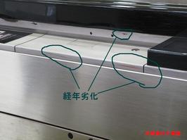 20100109 037.jpg