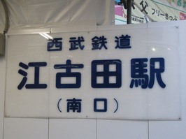20100109 054.jpg